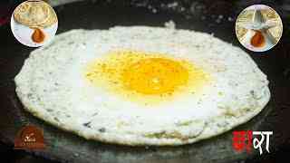 Maas ko Bara with Egg