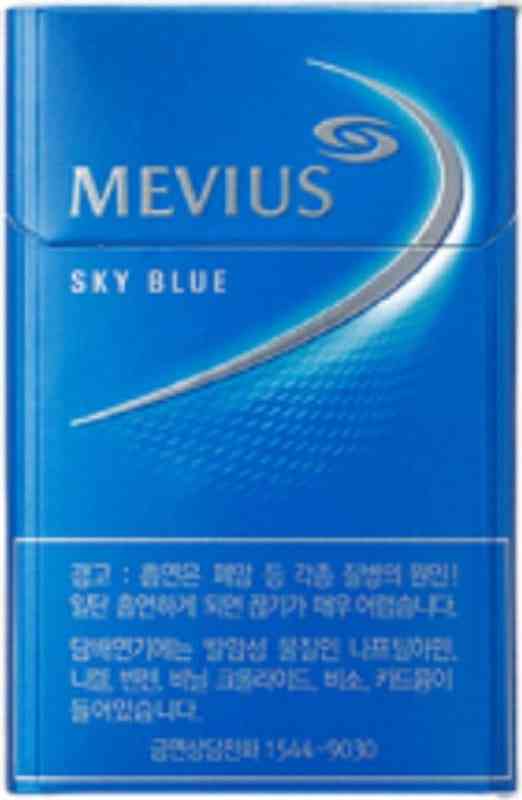 MEVIUS CIGARETTE