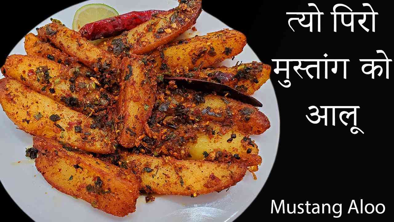 MUSTANGE AALU