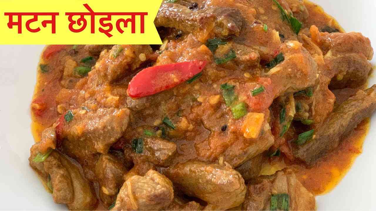 MUTTON CHOILA